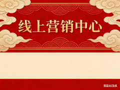  外企高管取海外归