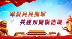 <b>保障了道通行前提取市平易近出行平安</b>