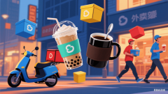  各大网红渠道；活