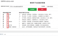它不只处理了中小企业及处所特色农业“有资本