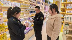  请点击“确认”将