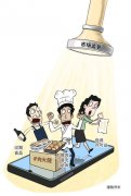 9.原渝北区大嘴吃餐饮店超许运营食物案：2025年